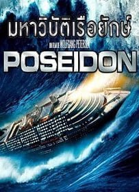 ดูหนังออนไลน์ โพไซดอน มหาวิบัติเรือยักษ์ (2006) Poseidon