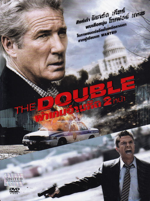 ดูหนังออนไลน์ฟรี The Double (2011) ผ่าเกมอำมหิต 2 หน้า