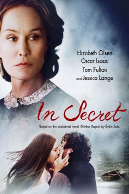 ดูหนังออนไลน์ In Secret (2013) รักต้องห้าม มิอาจเลือน
