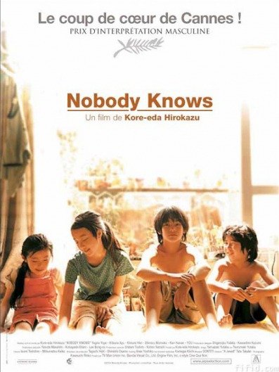 ดูหนังออนไลน์ฟรี Nobody Knows (2004) อาคิระ แด่หัวใจที่โลกไม่เคยรู้