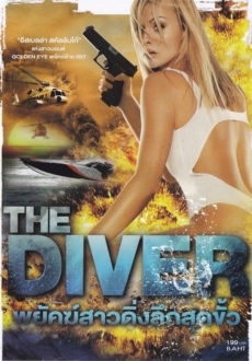 ดูหนังออนไลน์ The Diver พยัคฆ์สาวดิ่งลึกสุดขั้ว