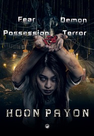 ดูหนังออนไลน์ Hoon Payon (2023) หุ่นพยนต์