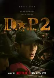 ดูหนังออนไลน์ D.P. Season 2 (2023) หน่วยล่าทหารหนีทัพ ซีซั่น 2 พากย์ไทย