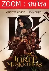 ดูหนังออนไลน์ The Three Musketeers- D’Artagnan สามทหารเสือ กำเนิดนักรบดาร์ตาญัง (2023)