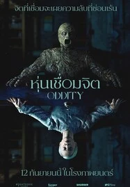 ดูหนังออนไลน์ Oddity (2024) หุ่นเชื่อมจิต