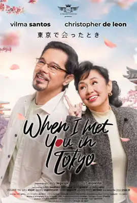 ดูหนังออนไลน์ฟรี WHEN I MET YOU IN TOKYO (2023) เมื่อเราพบกันที่โตเกียว