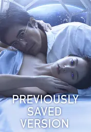 ดูหนังออนไลน์ Previously Saved Version บันทึกความทรงจำข้ามดวงดาว (2024)